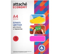 Цветная бумага Attache Economy малиновый неон, 70 г, A4, 500 листов 1591458