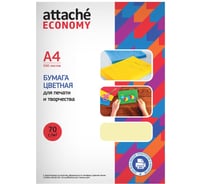 Цветная бумага Attache Economy желтый пастель, 70 г, A4, 500 листов 1591450