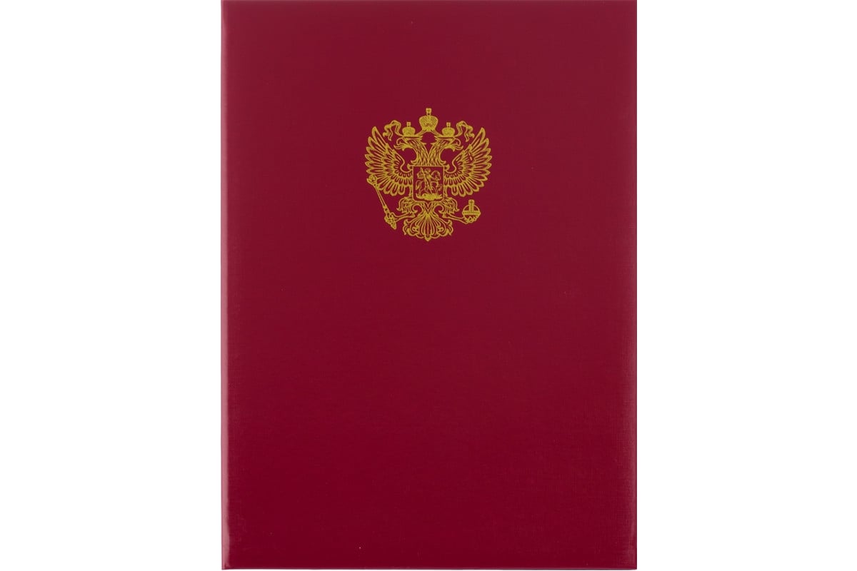 Адресная папка ООО Комус с орлом бумвинил с поролоном 130286 - выгодная ...
