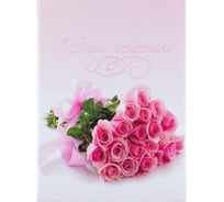 Адресная папка ООО Комус с днем рожденья 327101