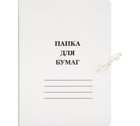 Папка ООО Комус с завязками 440 г/м2 мелованная 10 шт 874872