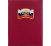 Адресная папка ООО Комус флаг герб балакрон красный шелк 141004