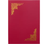 Адресная папка ООО Комус с виньеткой бумвинил с поролоном 130287