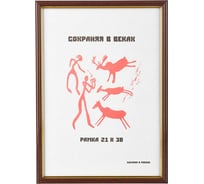 Пластиковая рамка ООО Комус 587 21x30 см A4 красное дерево 1008941