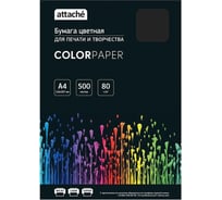 Цветная бумага Attache черный, интенсив, 80 г, А4, 500 листов 1652590