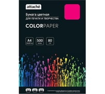 Цветная бумага Attache розовый, интенсив, 80 г, А4, 500 листов 1652588