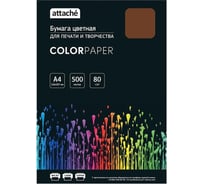 Цветная бумага Attache коричневый, интенсив, 80 г, А4, 500 листов 1652589