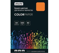 Цветная бумага Attache оранжевый, интенсив, 80 г, А4, 500 листов 1591464