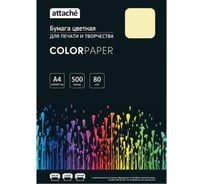 Цветная бумага Attache желтый, пастель, 80 г, А4, 500 листов 1591465