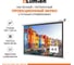Настенный экран Lumien LEP-100111 Eco Picture 120x160 см, рабочая область 114x154 см, Matte White, восьмигранный корпус, возможность потолочного крепления 6 121517 2