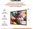 Экран с электроприводом Lumien LEC-100107 Eco Control 183x244 см, рабочая область 175x236 см, Matte White, черная кайма по периметру, 4:3 6 121562 2