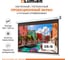Настенный экран Lumien LEP-100120 Eco Picture 198x300 см, рабочая область 164x292 см, Matte White, верхняя кайма 30 см, прямоугольный корпус 6 121526 2