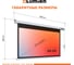 Экран с электроприводом Lumien Master Control 188x240 см (раб.область 144x230 см) (107") Matte White FiberGlass черн. кайм \6\ 66715 5