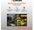 Экран с электроприводом Lumien LMC-100129 Master Control 175x220 см, рабочая область 131x210 см, диагональ 97 см, Matte White, FiberGlass, черная кайма 6 66714 1