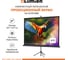 Экран на штативе Lumien LEV-100111 Eco View 153x203 см, рабочая область 147x197 см, Matte White, 4:3 6 121538 2