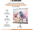 Экран на штативе Lumien LEV-100105 Eco View 160x160 см, Matte White, 1:1 6 54504 2