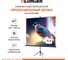 Экран на штативе Lumien LEV-100102 Eco View 180x180 см, Matte White, 1:1 6 49128 2