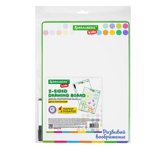 Доска для рисования BRAUBERG Kids с маркером двусторонняя, в клетку/белая, 24x34 см А4 238152