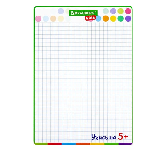 Доска для рисования BRAUBERG Kids с маркером двусторонняя, в клетку/белая, 24x34 см А4 238152