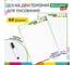 Доска для рисования Kids с маркером BRAUBERG двусторонняя, в клетку/белая, 24x34 см А4 3 шт 238152 10
