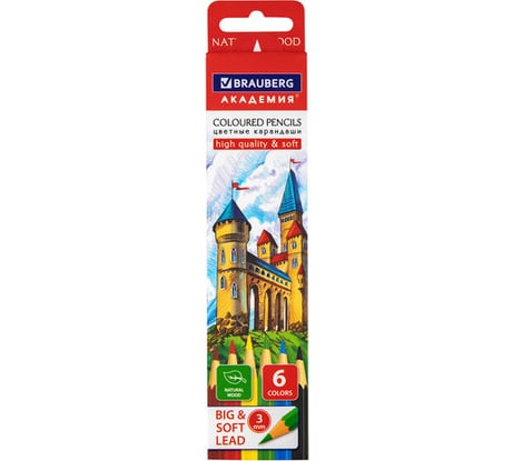 Цветные карандаши Академия мягкие BRAUBERG, 6 цветов, шестигранные, грифель 3 мм 12 шт 181863