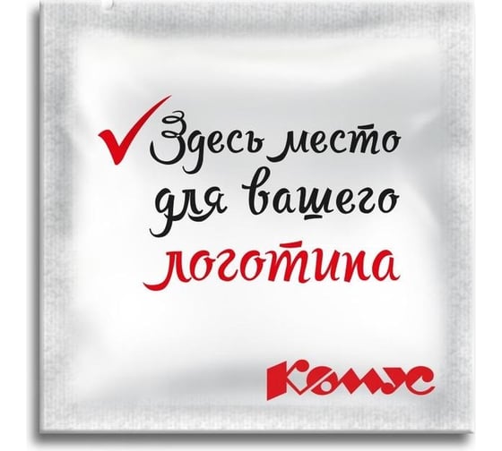 Влажные освежающие салфетки ООО Комус 6x6 см, саше 1067102