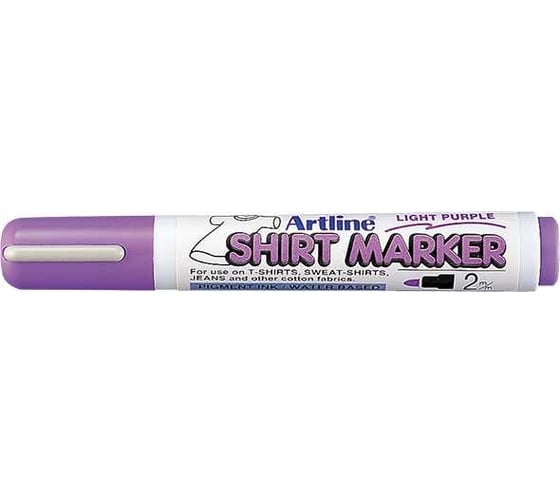 Маркер по ткани Artline Shirt Marker, наконечник 2.0 мм, светло-фиолетовый EKT2-534