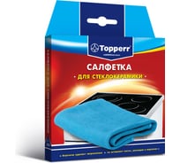 Салфетка для стеклокерамики Topperr 3429