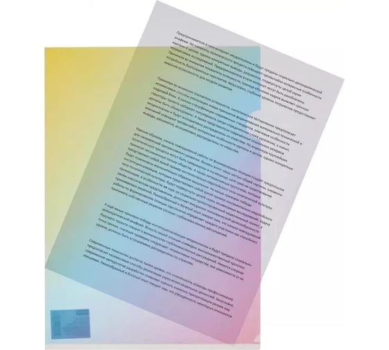 Папка уголок Attache Selection rainbow а4, полипропилен, 3 штуки в упаковке 1378378
