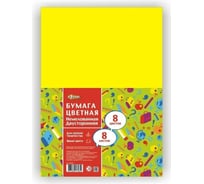 Цветная бумага №1 School 8 л., 8 цв., 4 офсет, двусторонний, отличник 947631