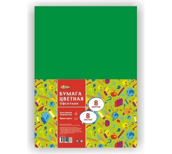 Цветная бумага №1 School 8 л., 8 цв., 4 офсет отличник 897823