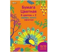 Бумага цветная Комус Класс Комус Класс 10л, 10цв, А4, Живая природа, офсет 740663