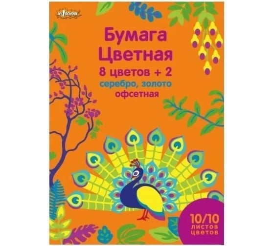 Цветная бумага №1 School, 10 л, 10 цв, а4, живая природа, офсет 740663 1