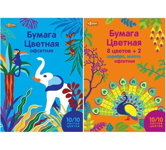 Цветная бумага №1 School, 10 л, 10 цв, а4, живая природа, офсет 740663