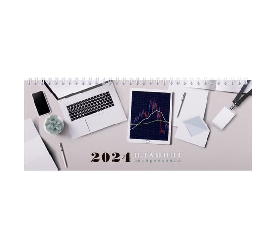 Датированный планинг Staff 2024 285x112мм, гребень, картонная обложка, 64 листа, офис 115152 1