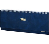 Датированный планинг Staff 2024 300x130 мм, гребень, обложка бумвинил, 64 листа, синий 115147