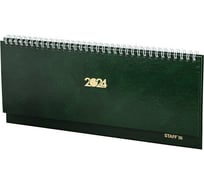 Датированный планинг Staff 2024 300x130 мм, гребень, обложка бумвинил, 64 листа, зеленый 115150