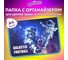 Папка для труда ЮНЛАНДИЯ на молнии А4, 1 отделение, откидная планка, органайзер, football 270986 2