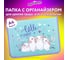 Папка для труда ЮНЛАНДИЯ на молнии А4, 1 отделение, откидная планка, органайзер, little bunny 270984 2