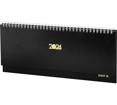 Датированный планинг Staff 2024 300x130 мм, гребень, обложка бумвинил, 64 листа, черный 115149