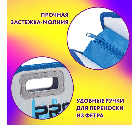 Папка-сумка ЮНЛАНДИЯ 1 отделение, фетровые ручки, 34x30x11 см, proracing 271632