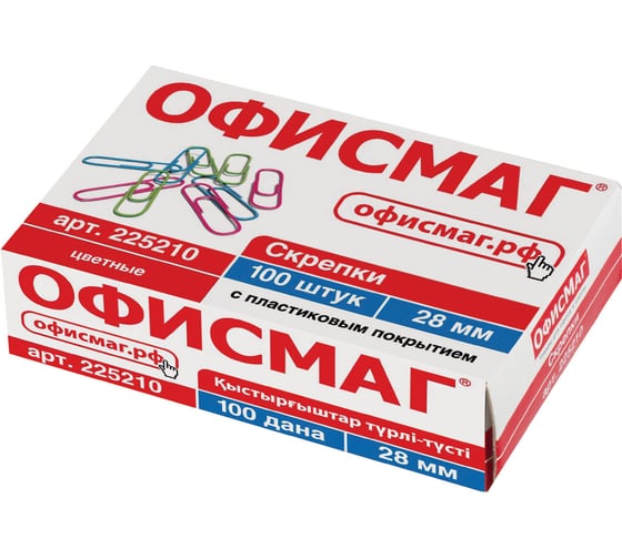 Скрепки ОФИСМАГ 28 мм, цветные, 100 шт, в картонной коробке 225210
