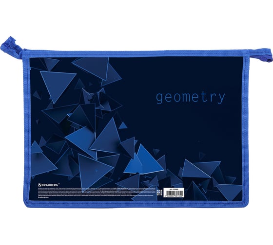 Папка для труда на молнии BRAUBERG а4, 2 отделения, органайзер, geometry 270980 1