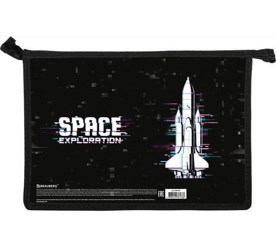 Папка для труда на молнии BRAUBERG а4, 2 отделения, органайзер, space exploration 270979