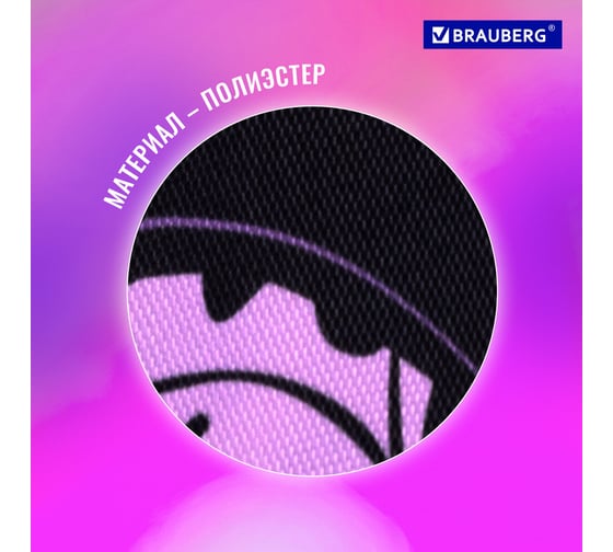 Папка для тетрадей BRAUBERG а4, 1 отделение, полиэстер, на молнии, с ручкой, flower butterfly 271475