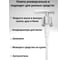 Пластиковая помпа Bath Plus 03 PUMP-03 4