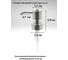 Пластиковая помпа Bath Plus 02 PUMP-02 3