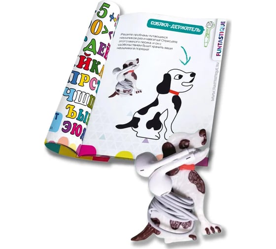 Книга трафаретов для 3d ручек FUNTASTIQUE для девочек 3D-PEN-BOOK-GIRLS