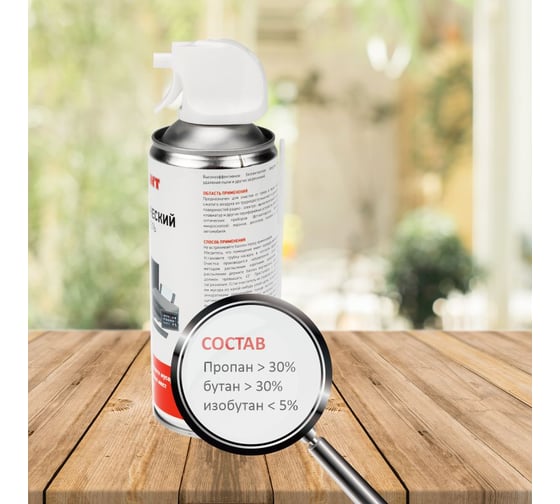 Пневматический очиститель REXANT DUST OFF 400 мл 85-0001
