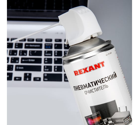 Пневматический очиститель REXANT DUST OFF 400 мл 85-0001